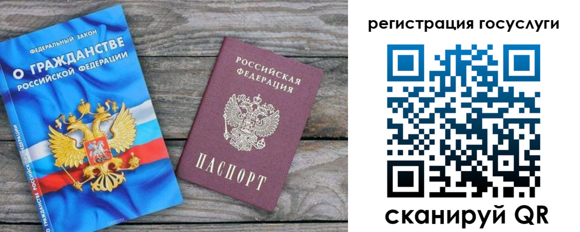 где прописаться в Кисловодске